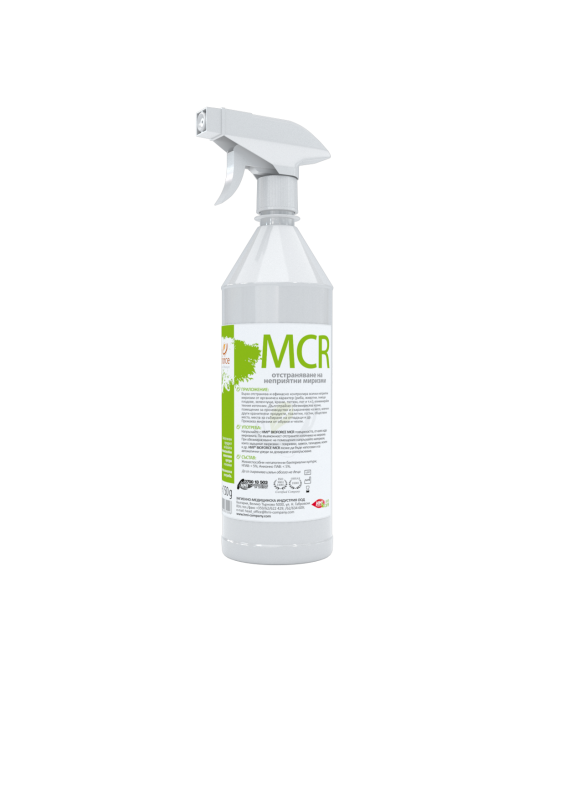 hmi® bioforce MCR - биологично отстраняване на миризми