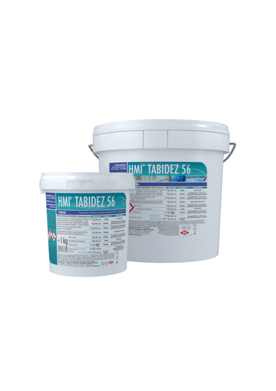 HMI® TABIDEZ 56 granules - дезинфектант за твърди повърхности на гранули