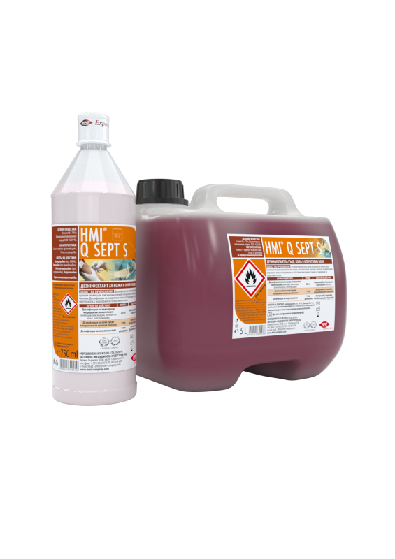 HMI® Q SEPT S