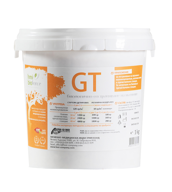 hmi&reg; bioforce GT
&nbsp;