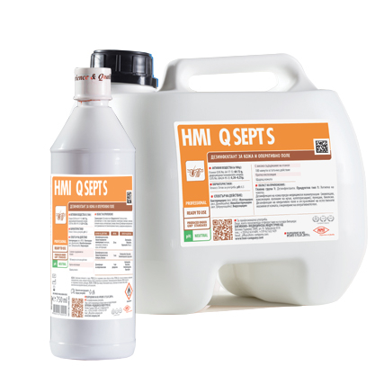 HMI&reg; Q SEPT S